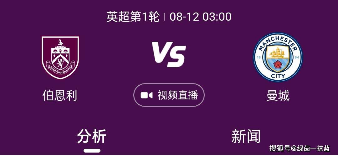 英超榜首利物浦37分意甲榜首国米38分德甲榜首勒沃库森36分法甲榜首巴黎36分